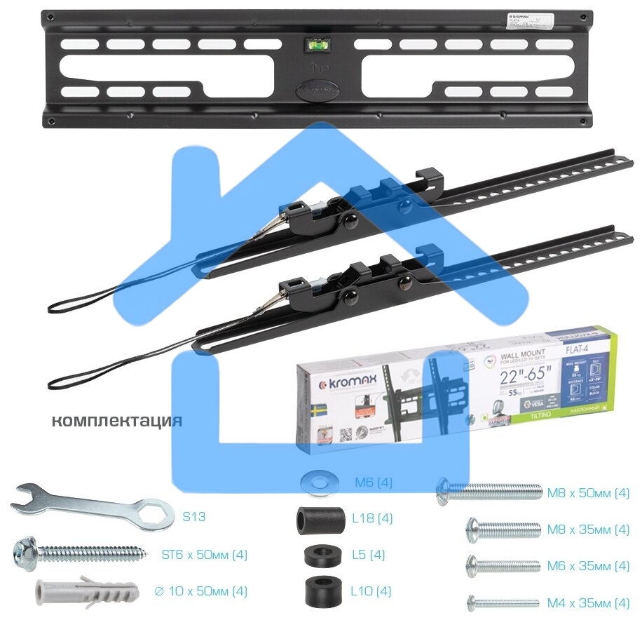 Кронштейн для телевизора Kromax FLAT-4 черный 22