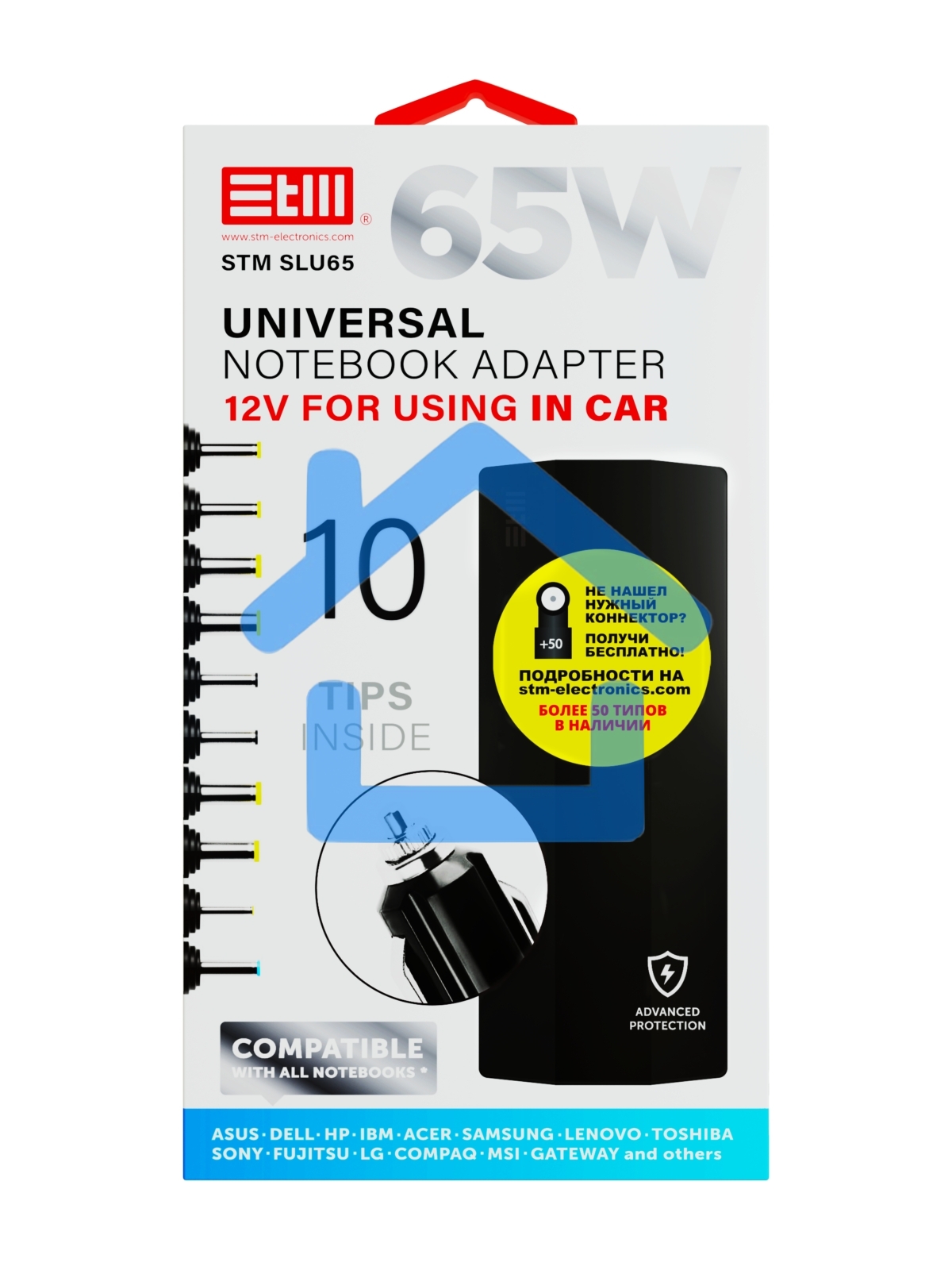 Автомобильный универсальный адаптер для ноутбуков на 65Ватт/ NB Adapter STM SLU65, 65W, Car adapter
