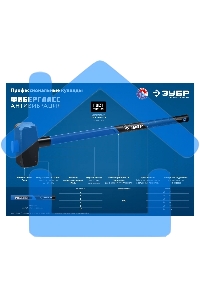 Кувалда ЗУБР Профессионал 20111-5_z03 5 кг с фиберглассовой удлиненной рукояткой