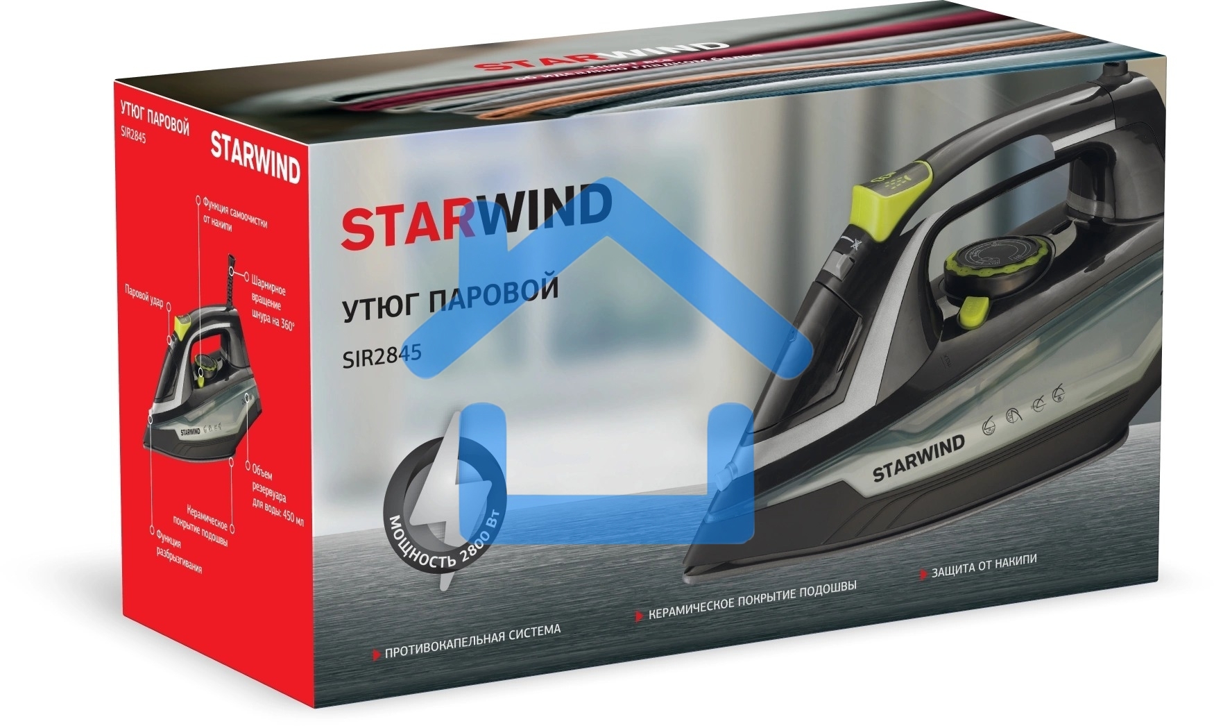 Утюг Starwind SIR2845 2800Вт черный/серебристый