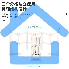 Подставка-ограничитель для книг Deli 78641-01 415х220мм цв.белый