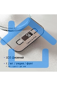 Весы кухонные Zigmund & Shtain DS-122