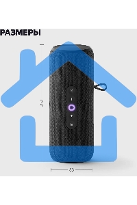 Умная колонка Yandex Стрит Алиса черный 30W 2.0 BT/Wi-Fi 10м 3300mAh (YNDX-00030BLK)