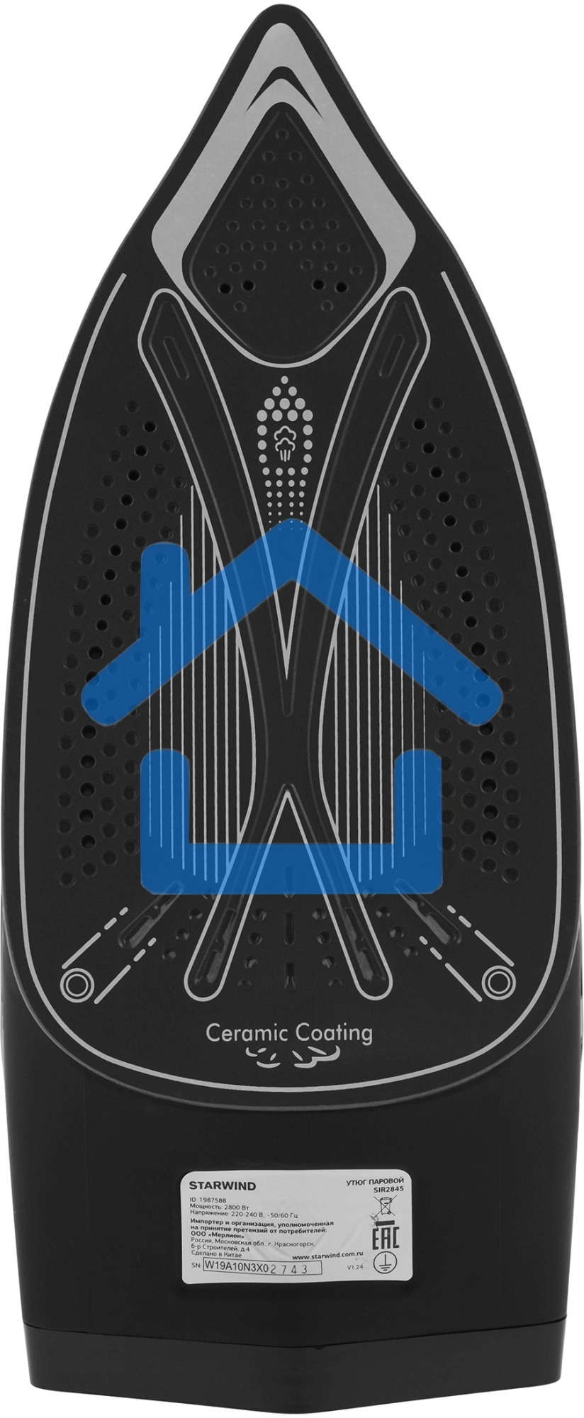 Утюг Starwind SIR2845 2800Вт черный/серебристый