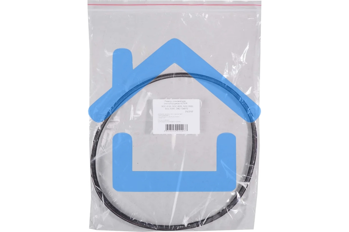 Ремень клиновой HUTER V13x870 для SGC4100