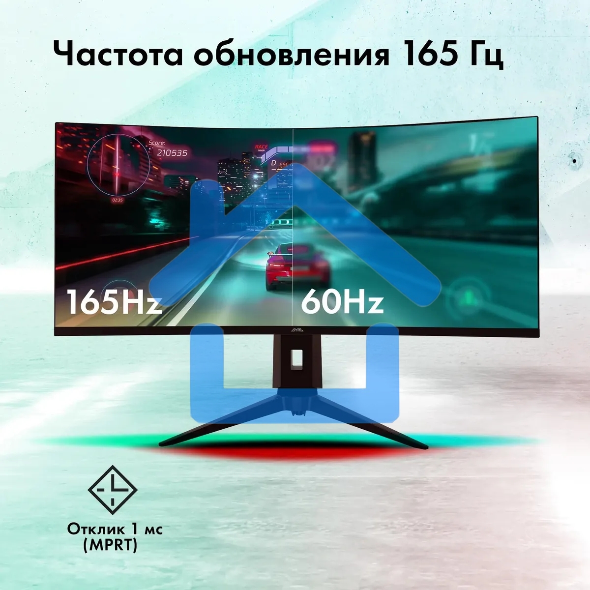 Монитор 34
