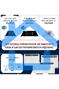 Модуль отопительный электрического конвектора Electrolux Rapid Transformer ECH/R-1500 T белый, 1500 Вт, 20 м2, (для работы конвектора требуется блок управления)