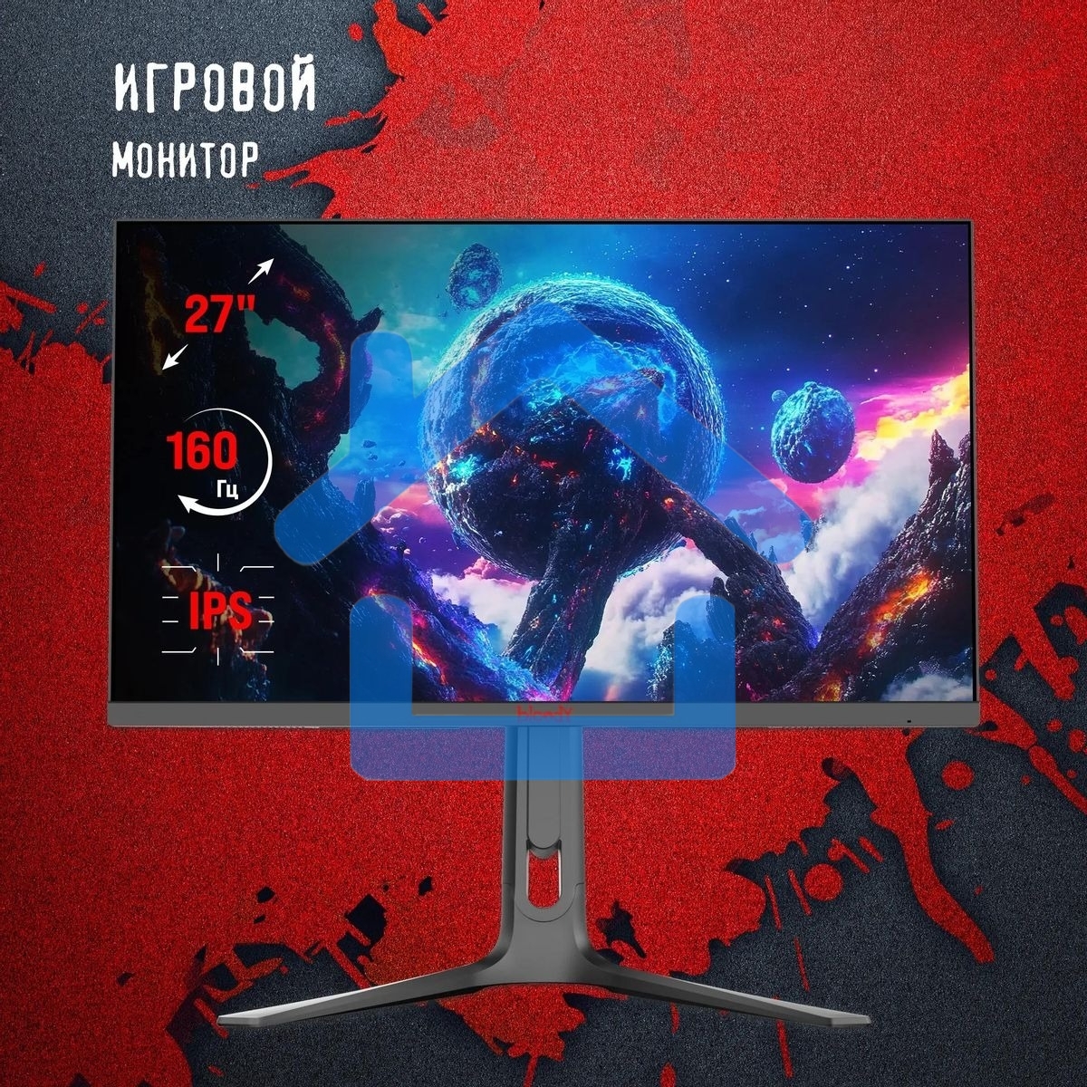 Монитор 27