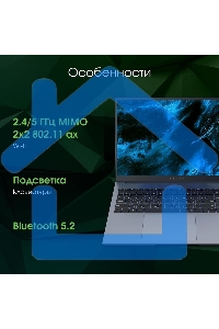 Ноутбук Digma Pro Pactos 16 темно-серый DN16P5-ADXW01 Core i5 1235U 16Gb SSD 512Gb Intel Iris Xe graphics 16