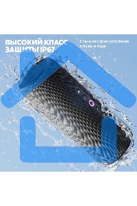 Умная колонка Yandex Стрит Алиса черный 30W 2.0 BT/Wi-Fi 10м 3300mAh (YNDX-00030BLK)