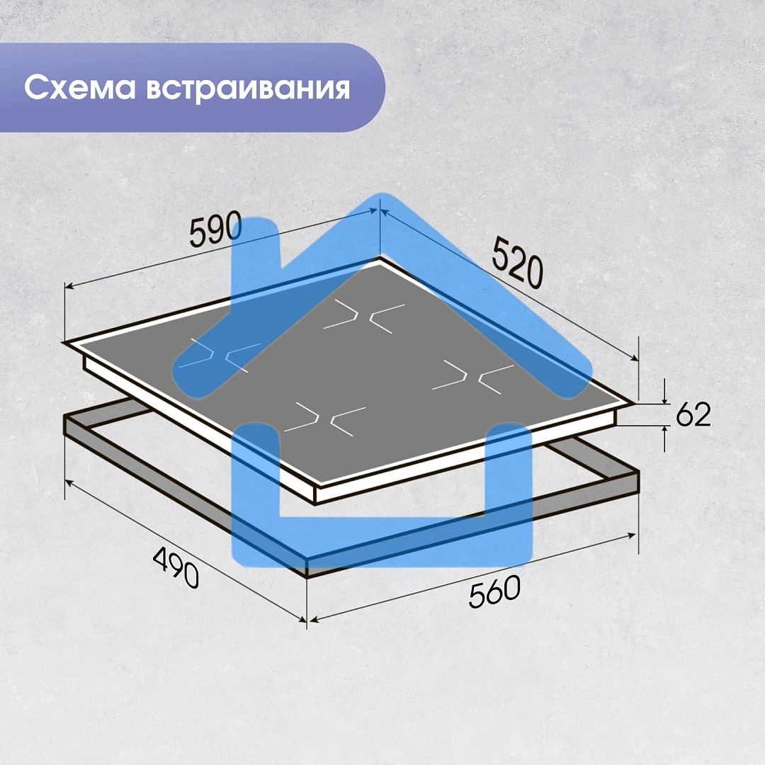 Индукционная варочная панель Zigmund & Shtain CI 62.6 B черный