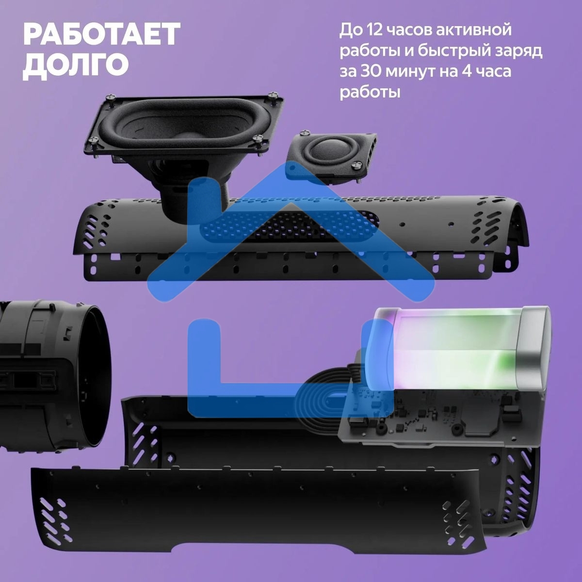 Умная колонка Yandex Стрит Алиса черный 30W 2.0 BT/Wi-Fi 10м 3300mAh (YNDX-00030BLK)