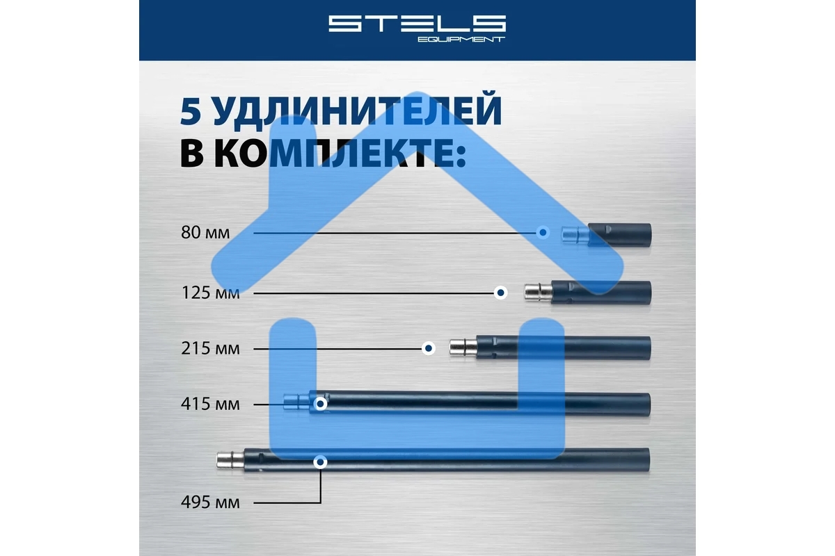 Растяжка гидравлическая Stels 51354 4 т, набор из 17 предметов, 7 сменных насадок, в пласт. кейсе