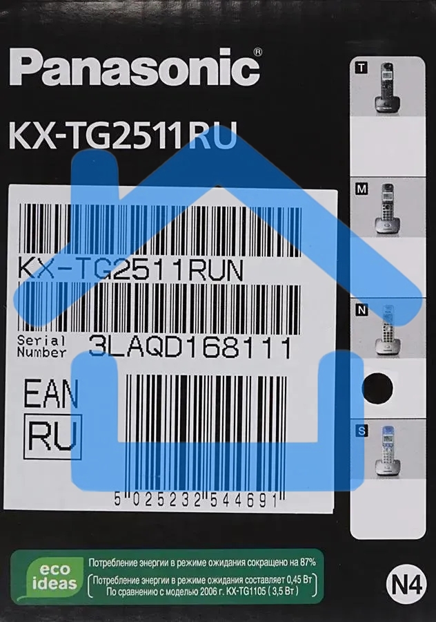 Телефон Panasonic KX-TG2511RUN (платиновый) АОН, Caller ID,спикерфон на трубке,переход в Эко режим одним нажатием