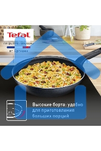 Сковорода Tefal Force 4218024 круглая 24см покрытие: антипригарное ручка несъемная (без крышки) черный (9100048315)