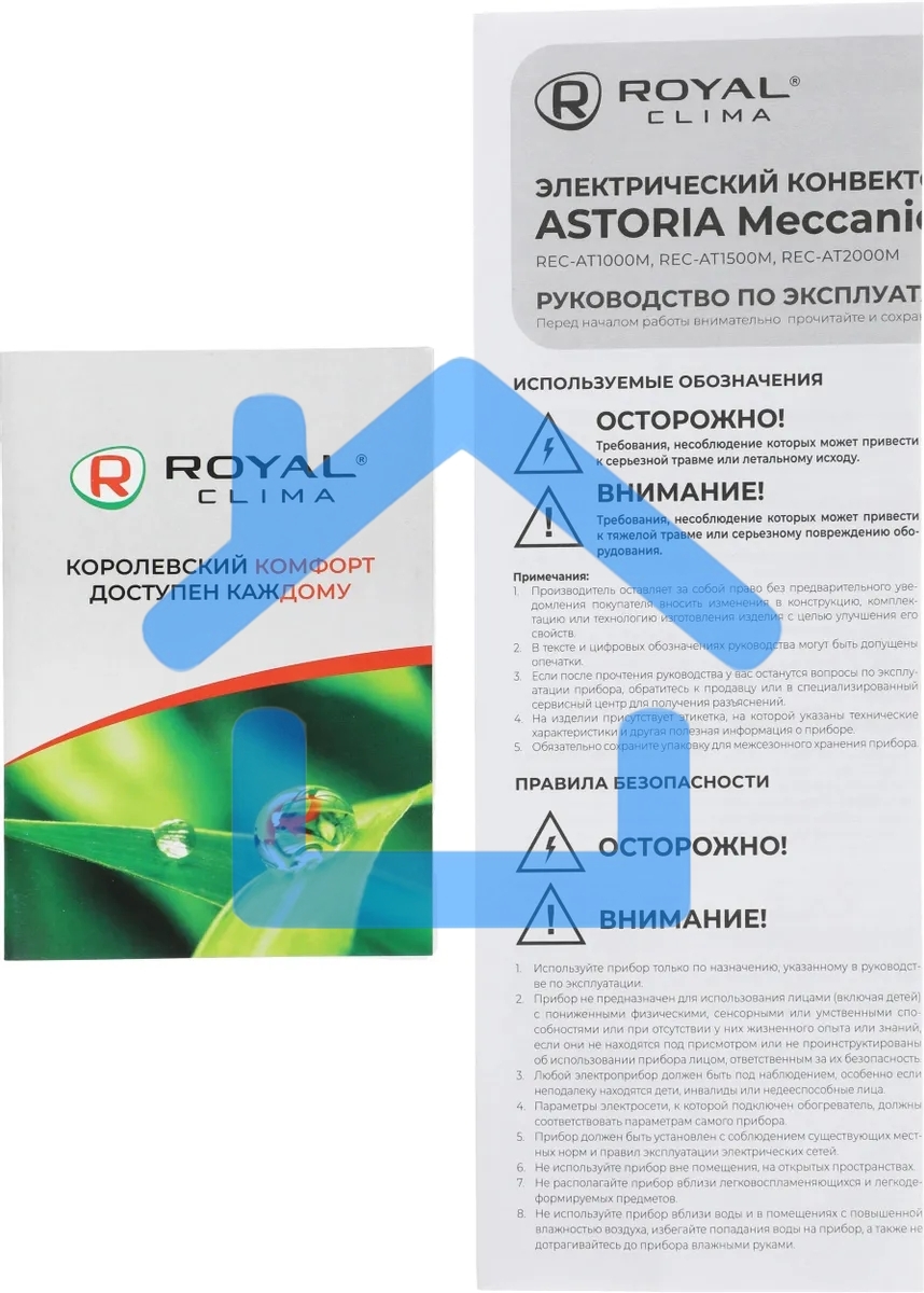 Конвектор Royal Clima Astoria Meccanico REC-AT1500M белый, 1500 Вт, 20 м2, термостат