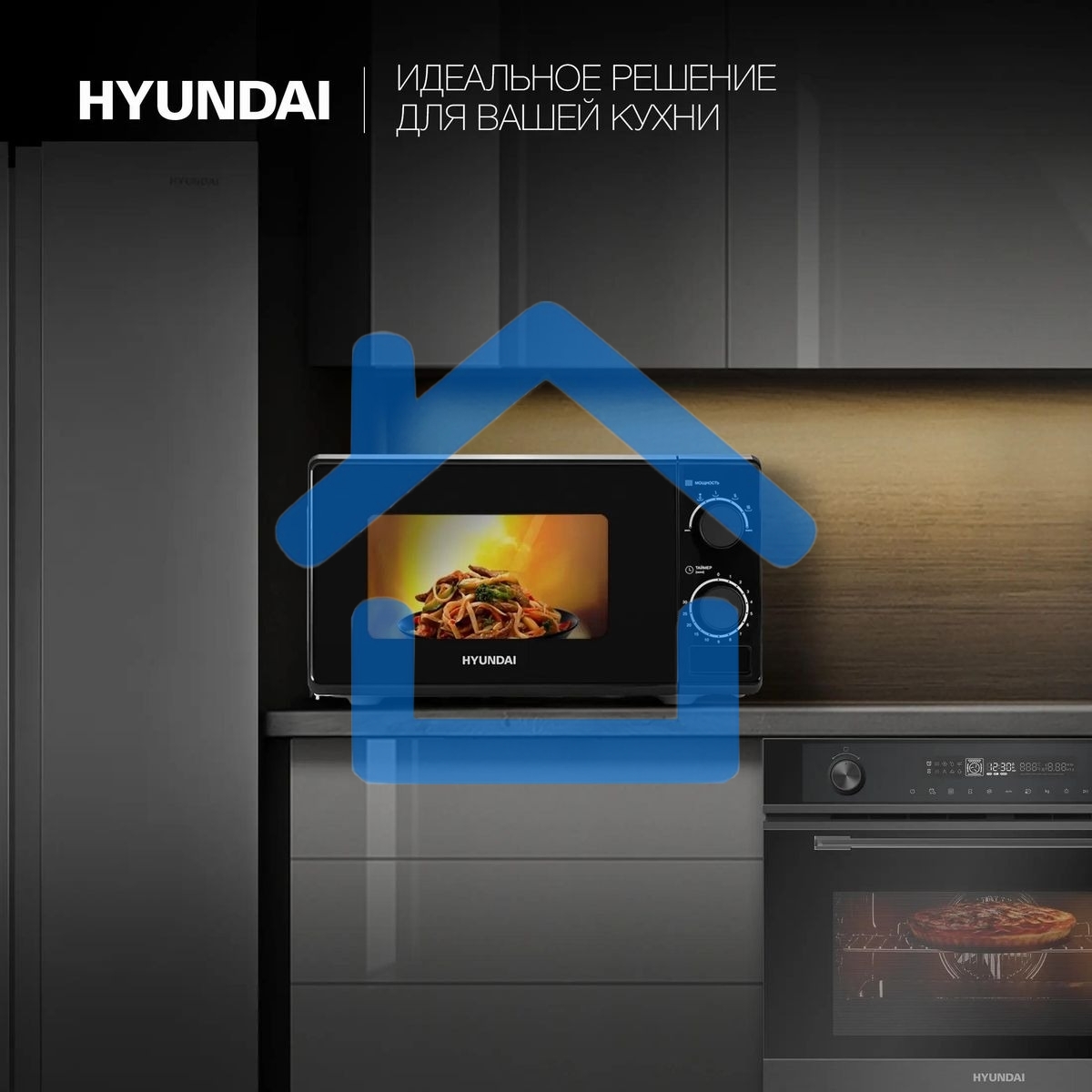 Микроволновая печь Hyundai HYM-M2096 черный, 20 л, 700 Вт, переключатели - поворотный механизм