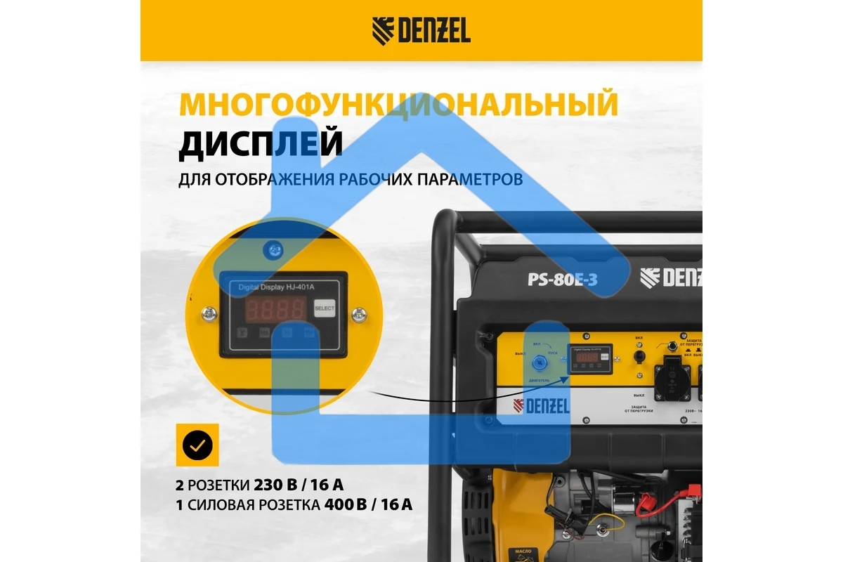 Электрогенератор бензиновый Denzel PS 80 E-3, 6.5 кВт, 85 дБ, 87 кг