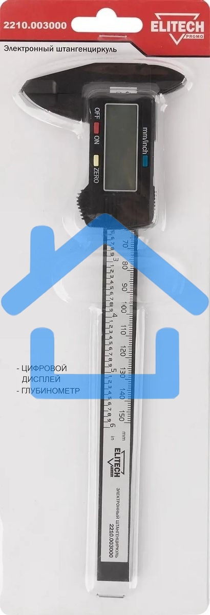 Штангенциркуль Elitech 2210.003000