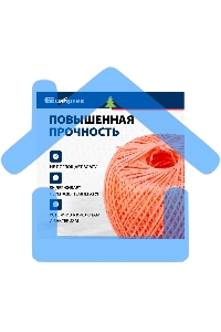 Шпагат полипропиленовый Сибртех 93983 1200 текс, 1,7 мм, L 400 м, Россия, красный