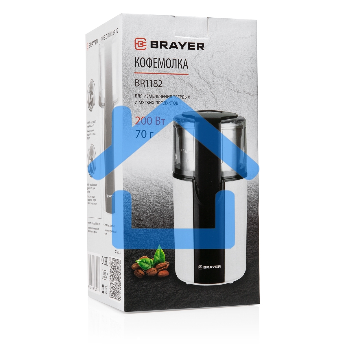 Кофемолка BRAYER BR1182, 2 ножа для мяг. и твер., 70 г.,Мощн. 200 Вт, Пластик. корп, нажатием на кр