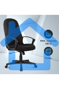 Кресло руководителя Бюрократ T-898/3С11BL черный 3С11