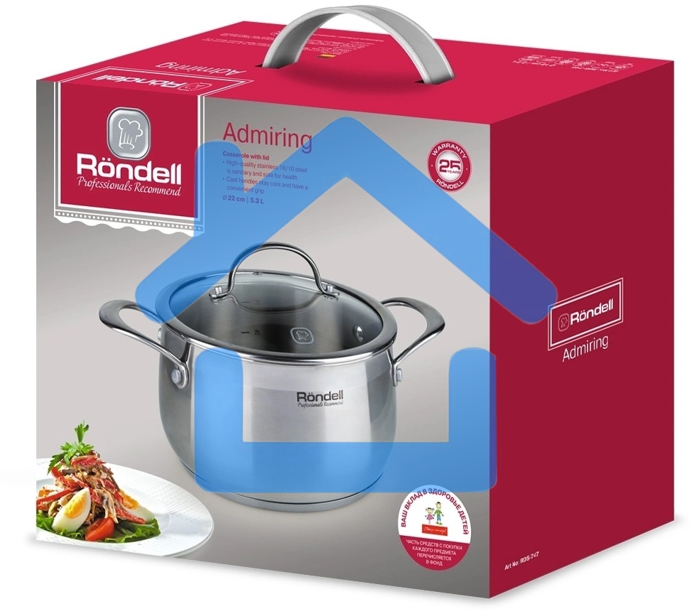 Кастрюля Rondell Admiring RDS-747 5.3л. d=22см (с крышкой) стальной