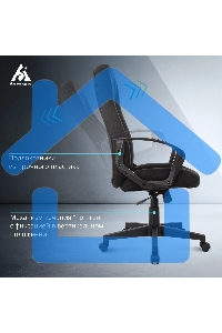 Кресло руководителя Бюрократ T-898/3С11BL черный 3С11