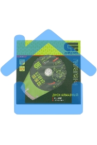 Диск алмазный отрезной сегментный, 180 х 22,2 мм, сухая резка Сибртех