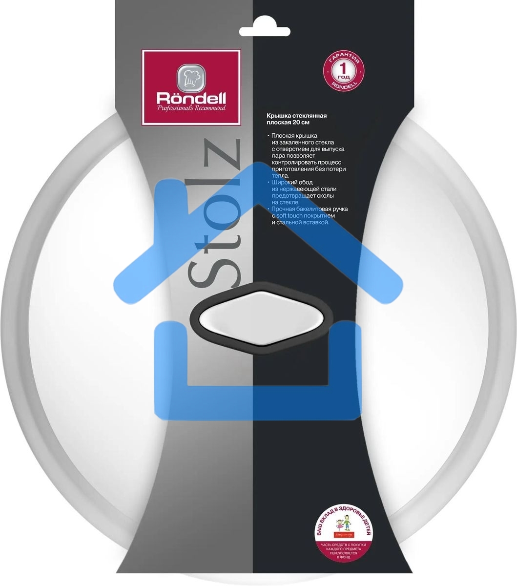 Крышка Rondell Stolz RDA-1783, 20см