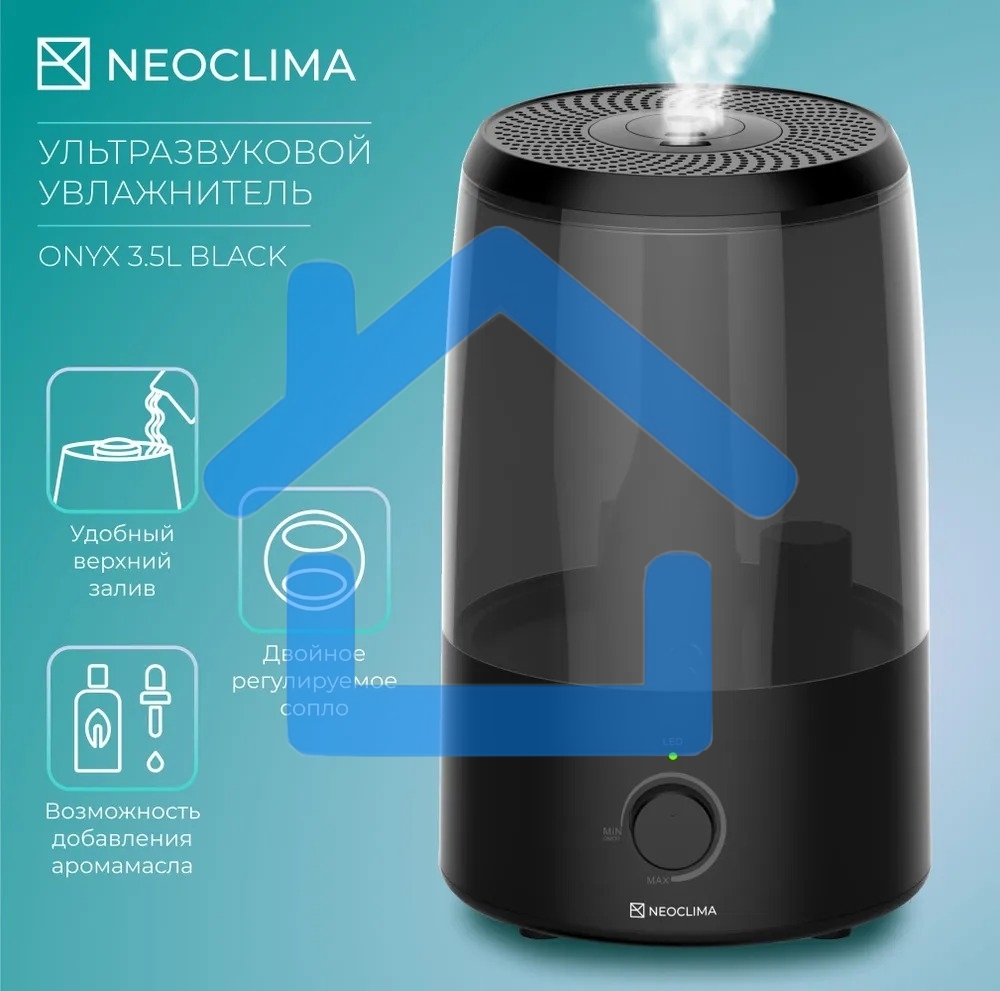 Увлажнитель воздуха ультразвуковой Neoclima ONYX 3.5L черный, объем 3.5л, механика