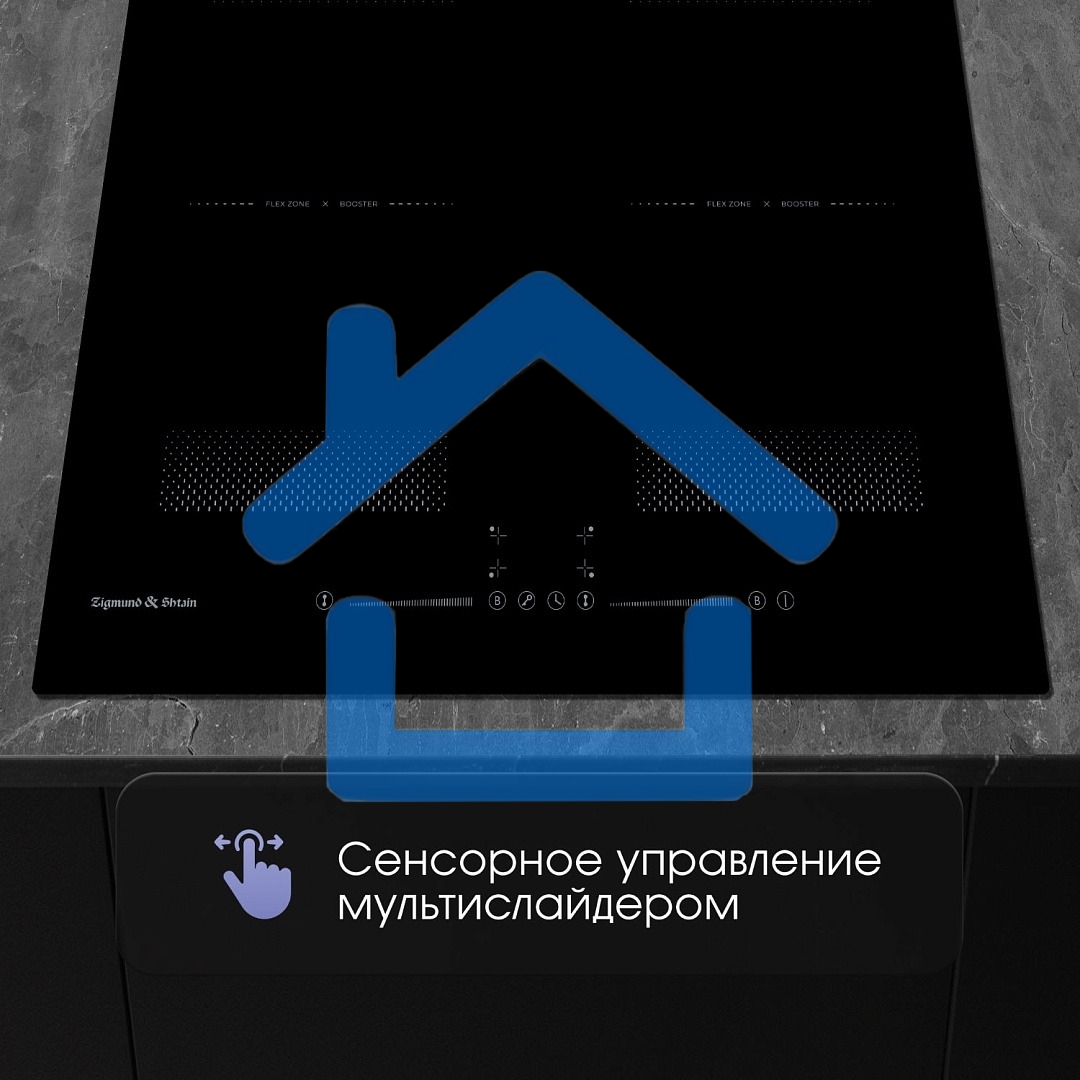 Индукционная варочная панель Zigmund & Shtain CI 62.6 B черный