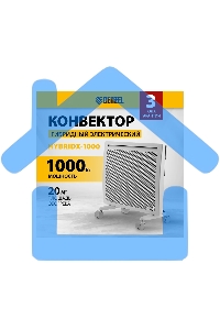 Конвектор гибридный Denzel HybridX-1000 белый, 1000 Вт, 20 м2, термостат, дисплей