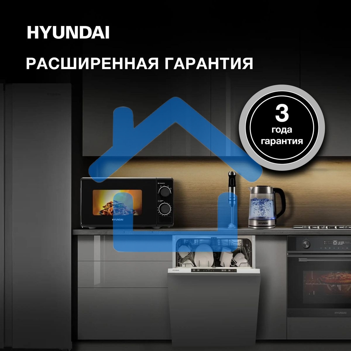 Микроволновая печь Hyundai HYM-M2096 черный, 20 л, 700 Вт, переключатели - поворотный механизм