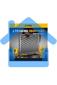 Конвектор гибридный Denzel HybridX-1000 белый, 1000 Вт, 20 м2, термостат, дисплей