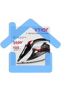 Утюг ATLANTA ATH-5582 red