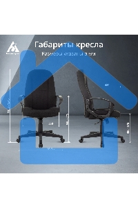 Кресло руководителя Бюрократ T-898/3С11BL черный 3С11