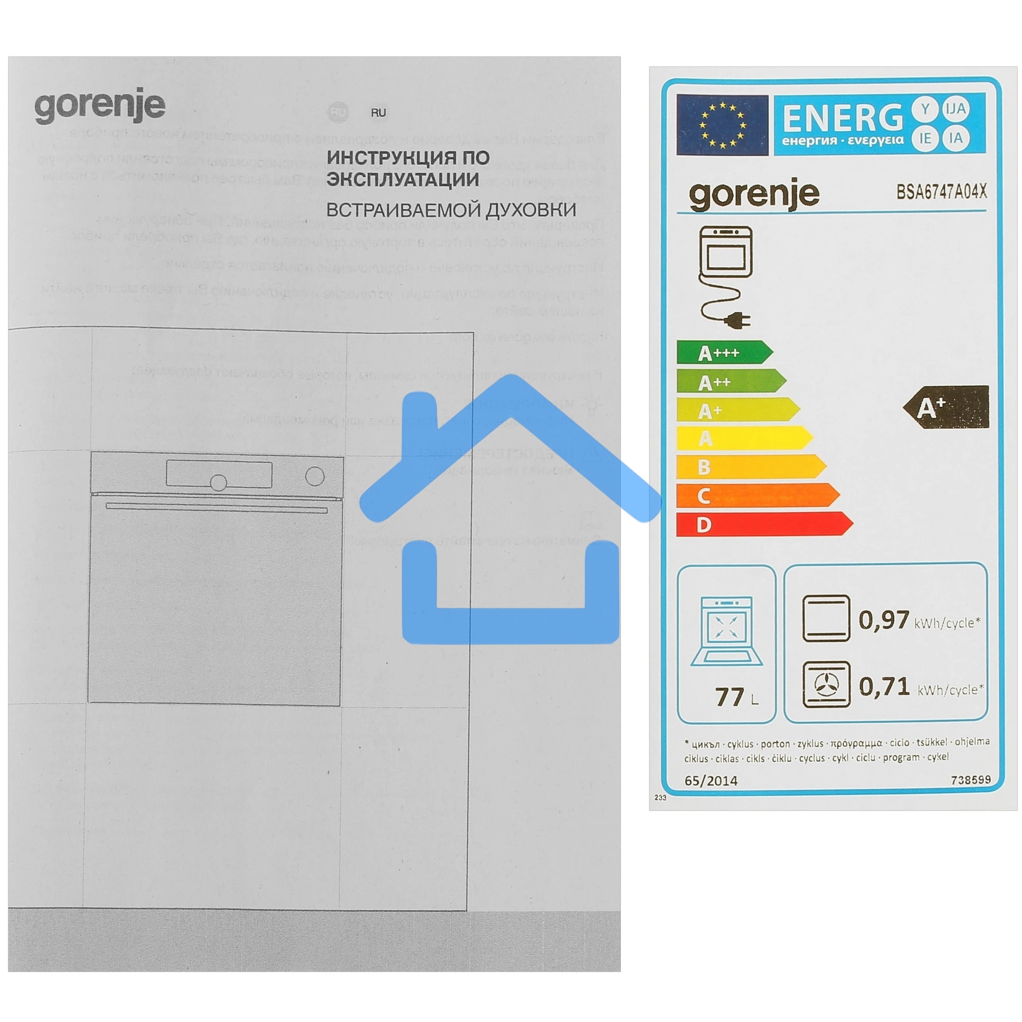 Духовой шкаф Gorenje BSA6747A04X