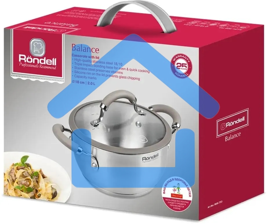 Кастрюля Rondell RDS-753