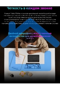 Планшет Teclast T50 Max G99 (2.2) 8C RAM8Gb ROM256Gb 11