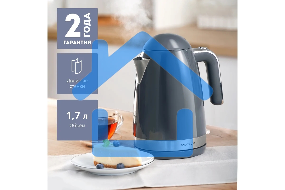 Чайник электрический Galaxy Line GL 0332, графитовый, пластик, 2200 Вт, 1,7 л