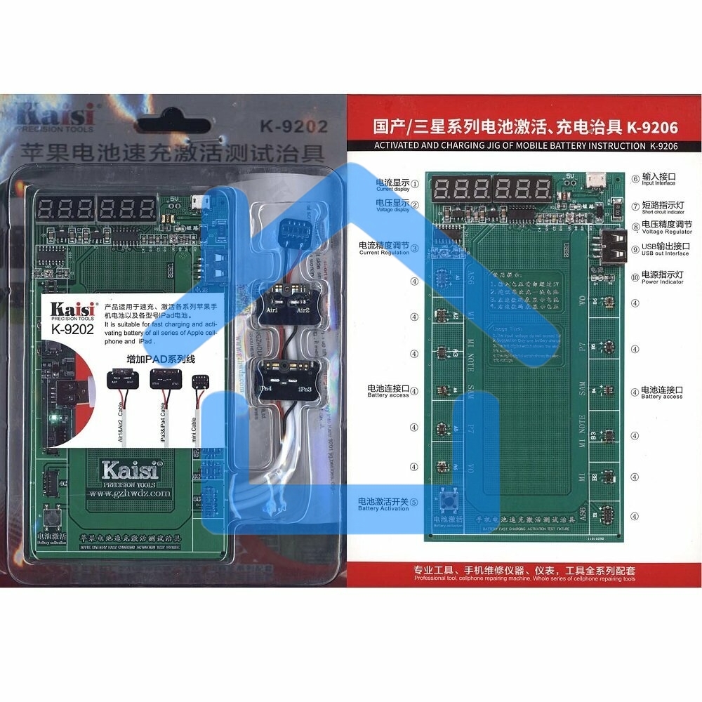 Кит-комплект Kaisi (K-9202+K-9206) для проверки и зарядки батарей tPhone, tPad и Андроид смартфонов