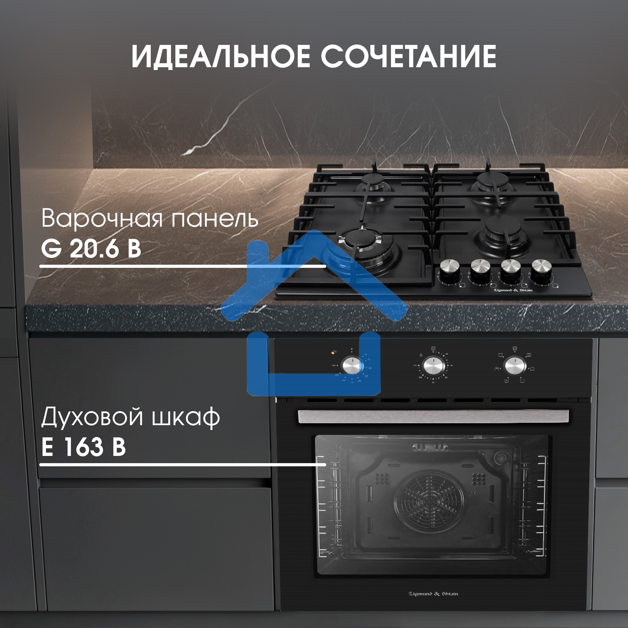 Духовой электрический шкаф Zigmund & Shtain E 163 B