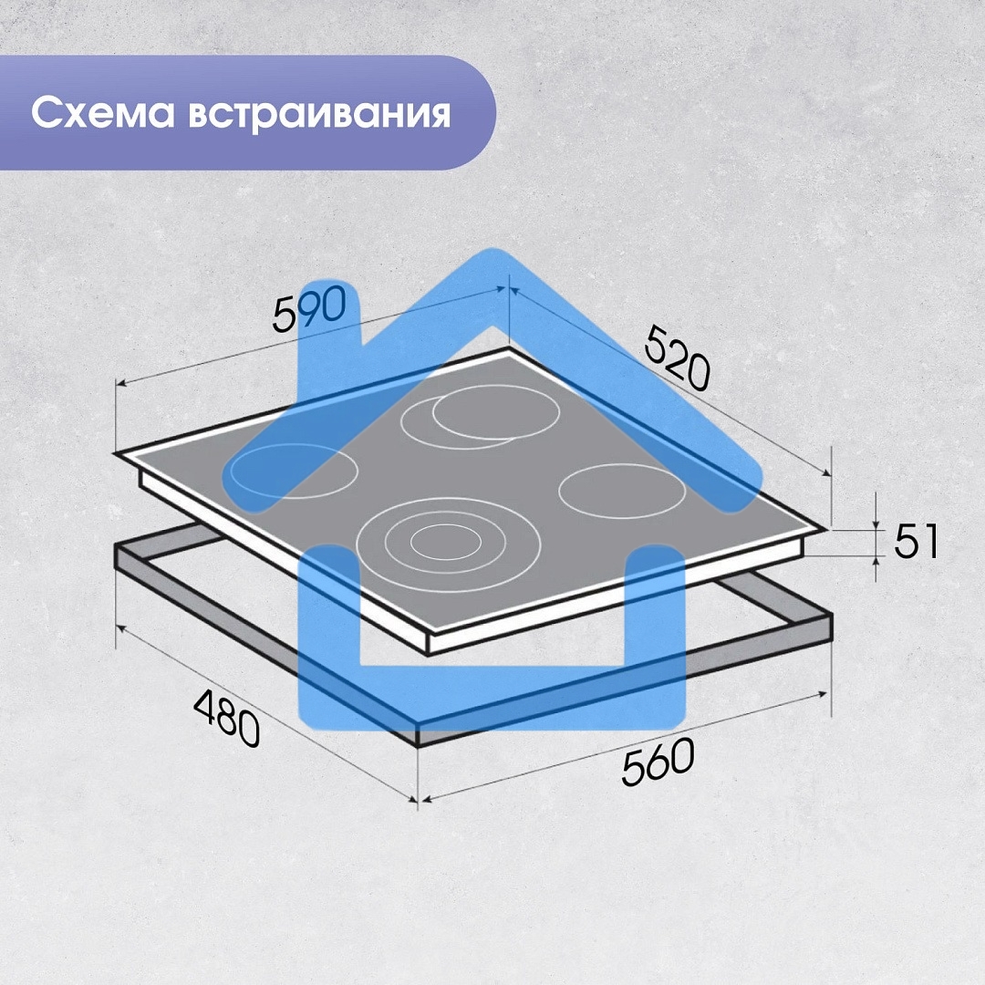 Варочная панель Zigmund & Shtain CN 51.6 B черный