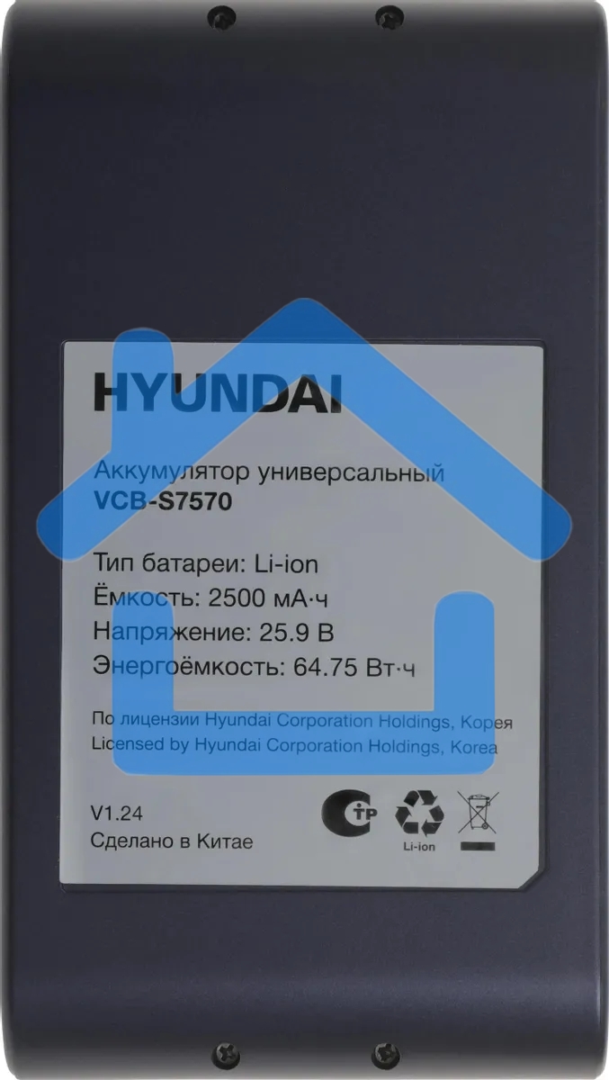 Аккумулятор Hyundai VCB-S7570 универсальный (1предмет.)