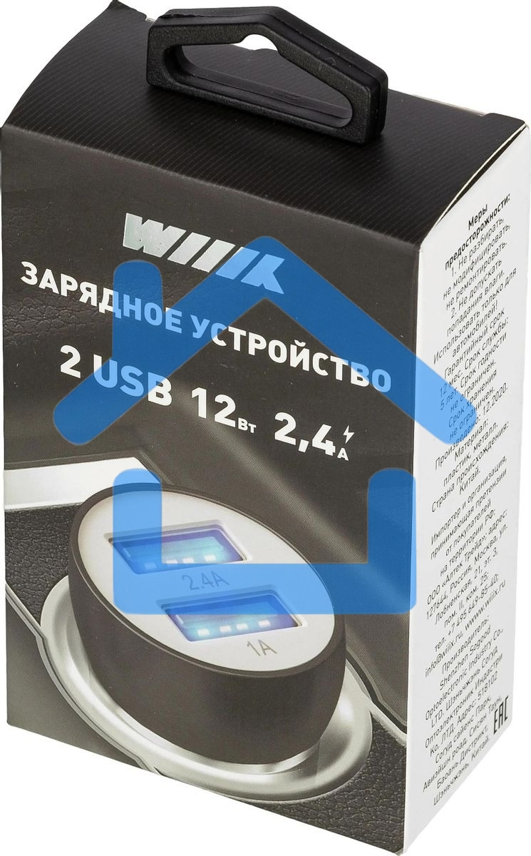 Автомобильное зарядное устройство Wiiix UCC-2-17B 2.4A+1A универсальное черный