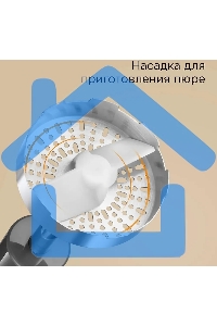 Блендер погружной Redmond BH-403 серый/черный, 1500 Вт