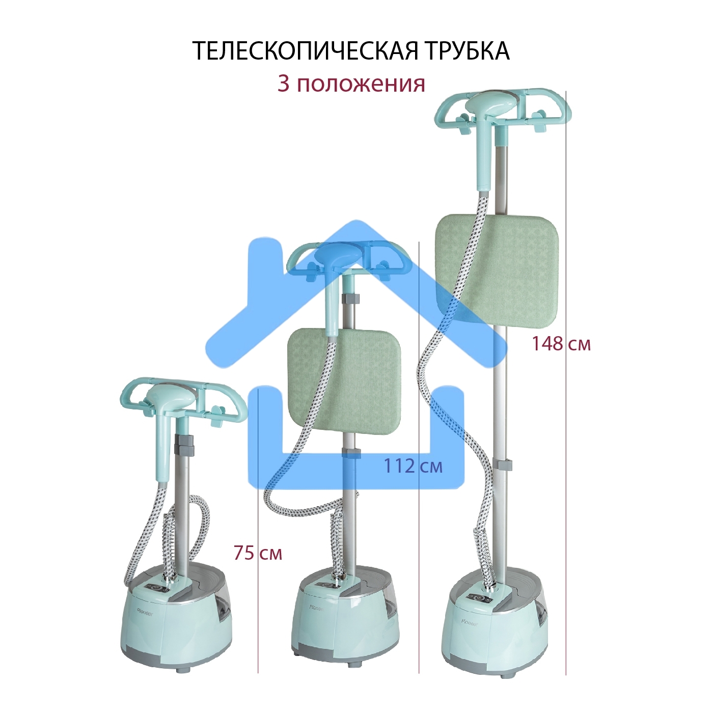 Напольный отпариватель Pioneer SS203