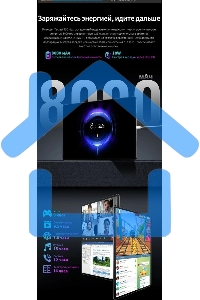 Планшет Teclast T50 Max G99 (2.2) 8C RAM8Gb ROM256Gb 11