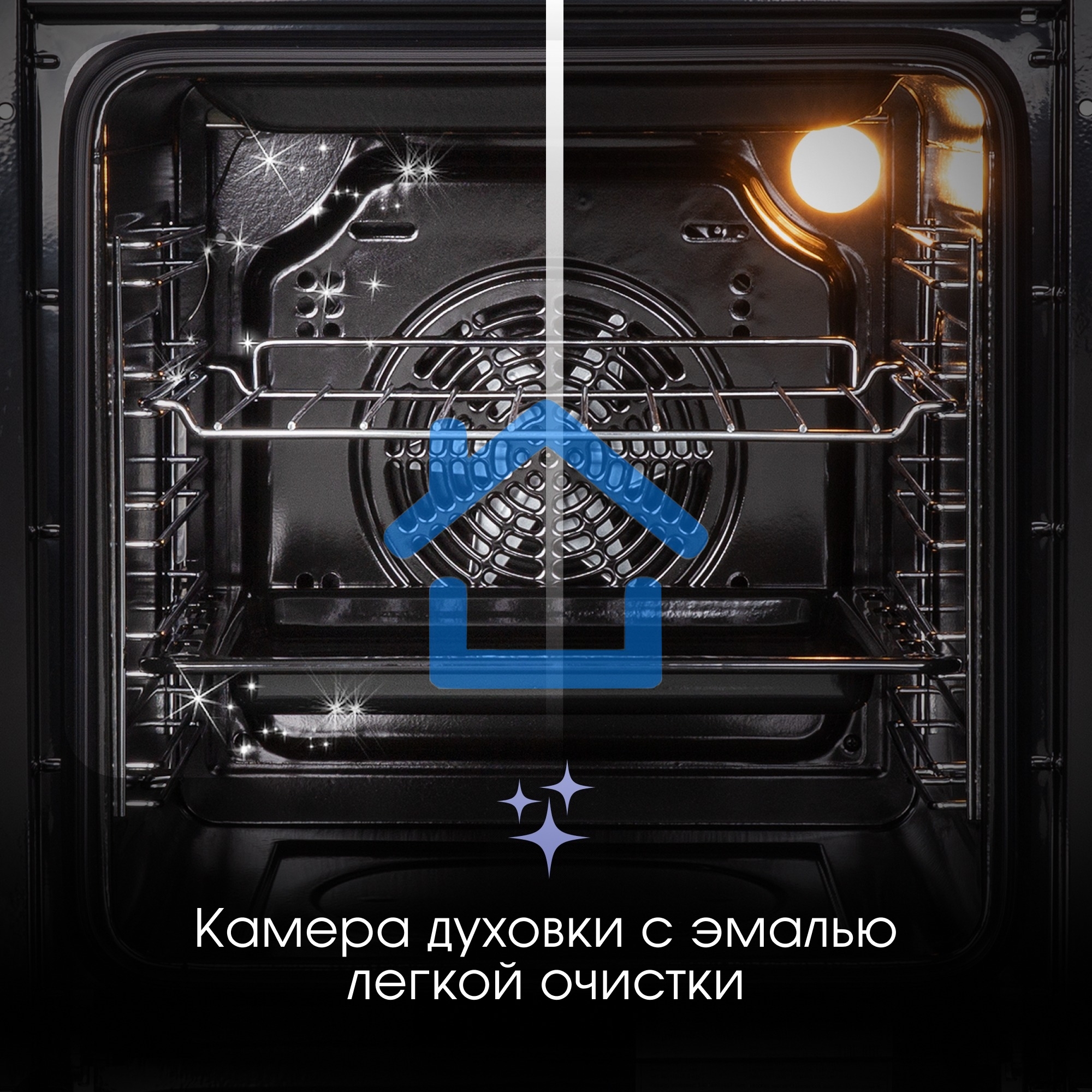 Духовой электрический шкаф Zigmund & Shtain E 163 B